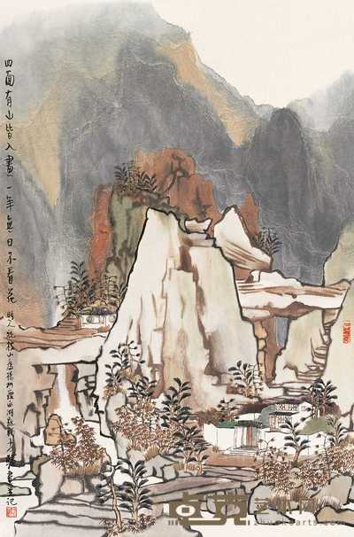 方骏 四面有山皆入画 立轴 68×45cm